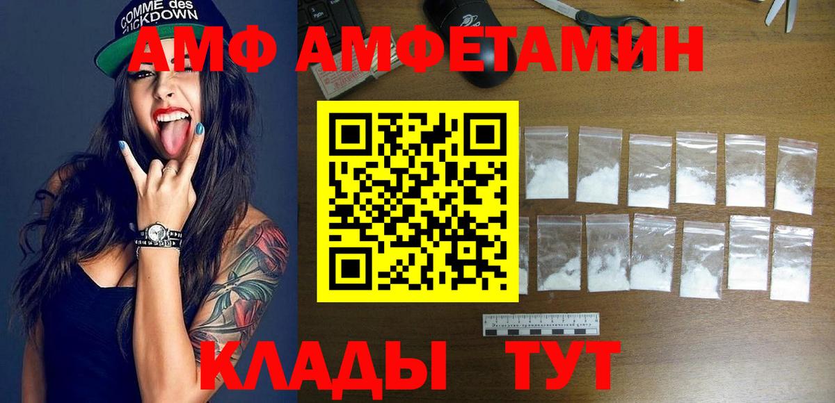 A-PVP Елабуга