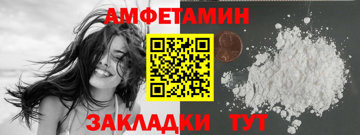 APVP СК   Кетамин  Гашиш  Елабуга  Вход с VPN  Меф кристаллы  КОКАИН  Канабис  Продажа наркотиков 