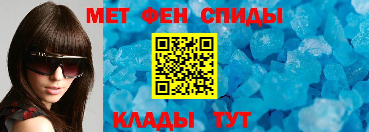 Амфетамин VHQ Елабуга