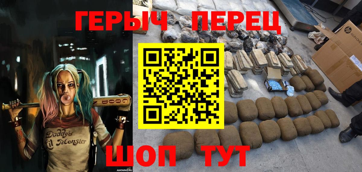 Героин  Героин афганец  Вход с VPN  Елабуга 