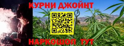 дурь Кумертау