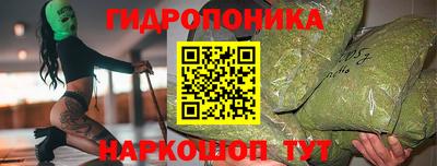 сатива Боровичи