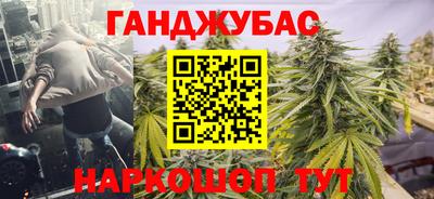 мет Брянск