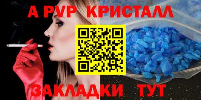 индика Ликино-Дулёво