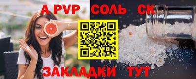 метадон Кулебаки