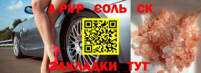 дурь Кумертау