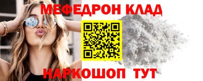 эйфоретик Лесосибирск