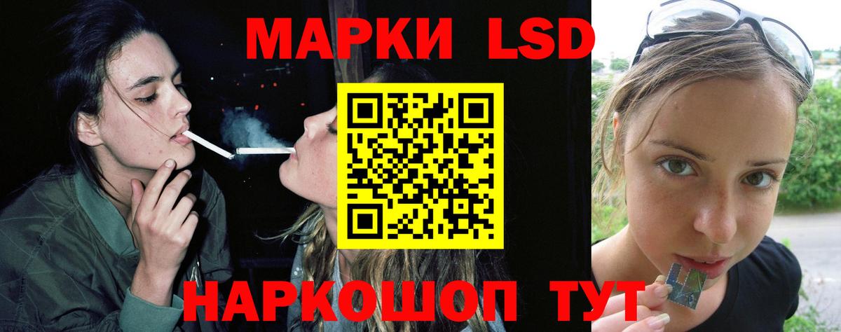 LSD-25 экстази кислота  Вход с VPN  Елабуга  LSD-25 экстази кислота 