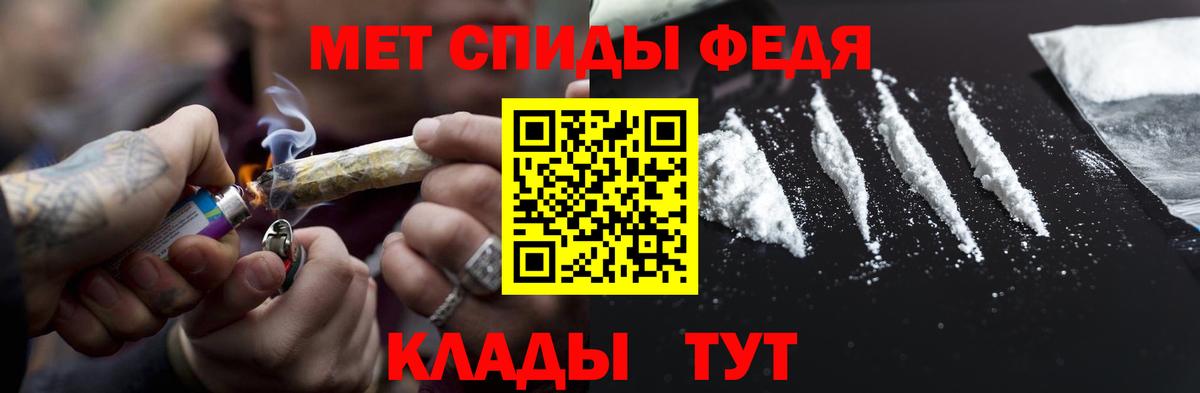 Первитин Methamphetamine Елабуга