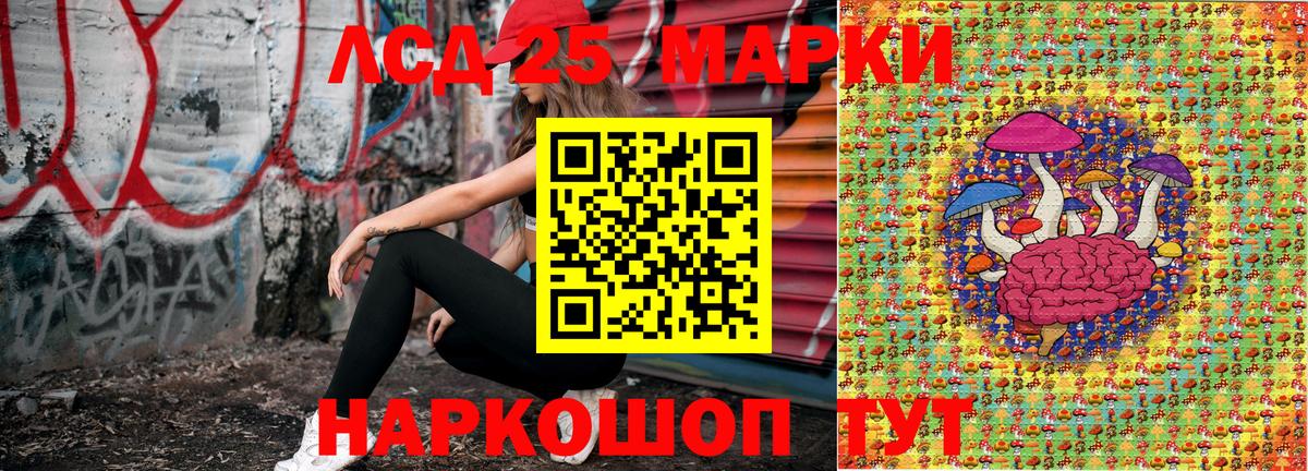 Марки NBOMe 1,5мг Елабуга