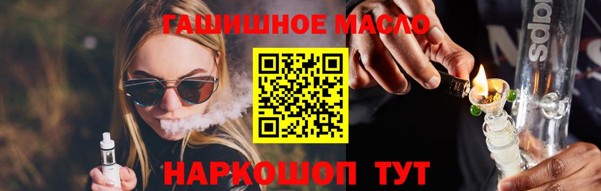 купить наркотики цена  Дистиллят ТГК концентрат  Вход с VPN  ТГК вейп  Елабуга 