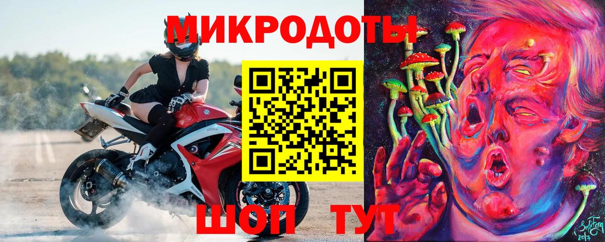 Псилоцибиновые грибы GOLDEN TEACHER Елабуга