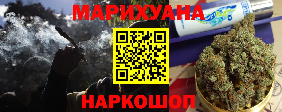 Конопля планчик  Вход с VPN  Елабуга  Бошки марихуана марихуана  Марихуана VHQ  Шишки марихуана Amnesia 